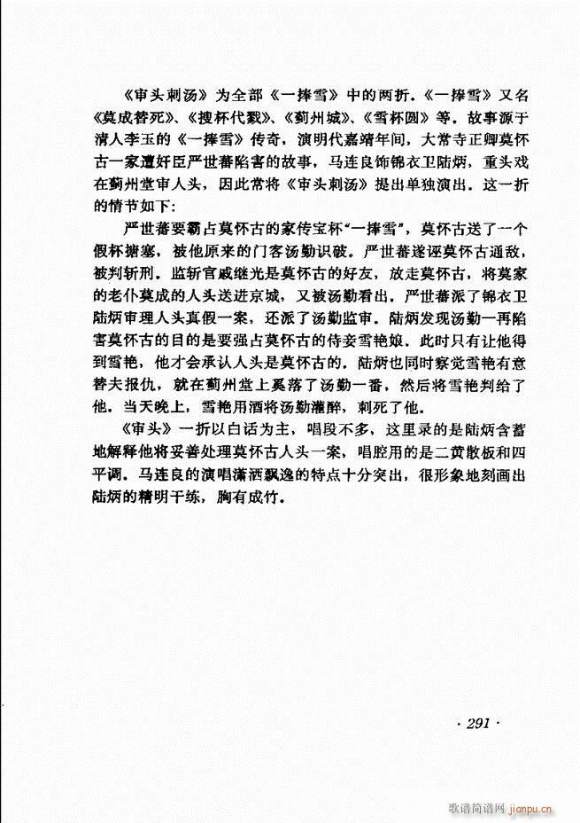 �R�B����ǻ�x��241 302(�������V)51