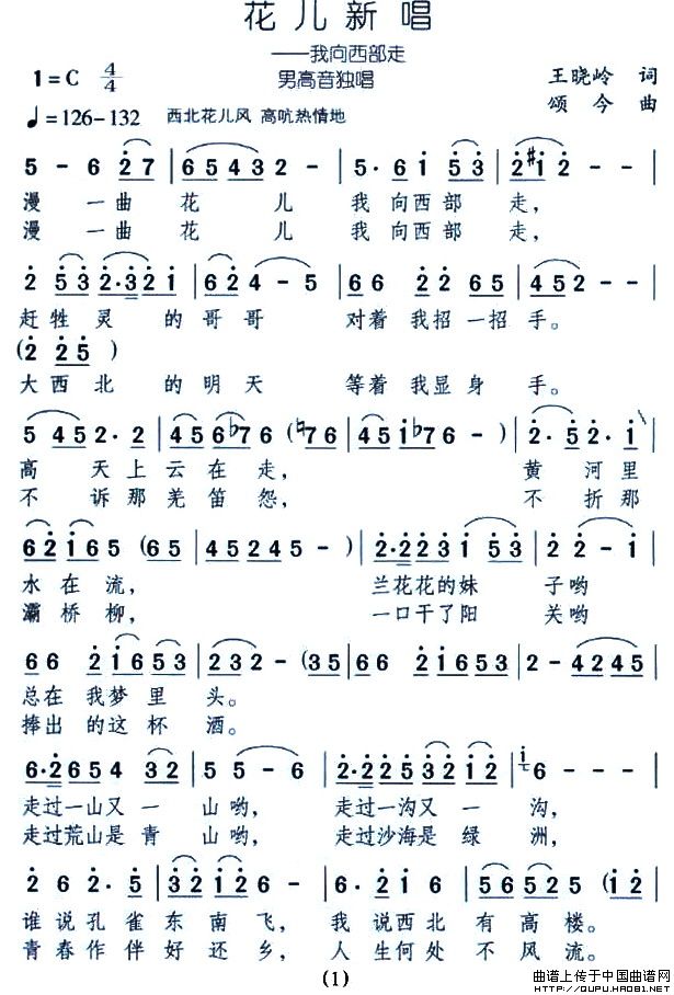 �����³�(���ָ��V)1