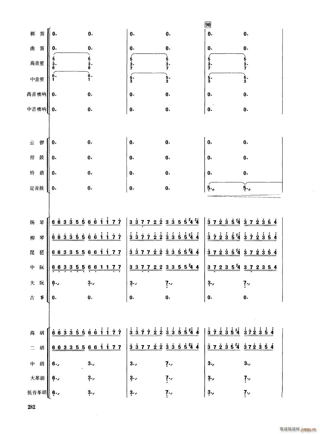 �Ї���������(l�� )�������� 251 300(���V)35