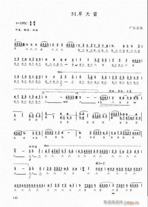 �����ԌW(xu��)�̳�121-142(�����V)12