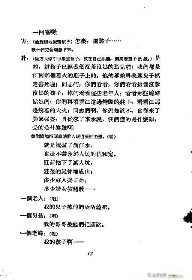 ���������(���ָ��V)13