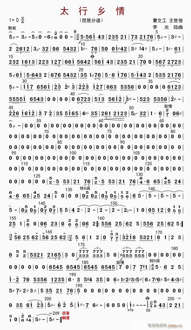 ̫���l�� ����(�����V)1