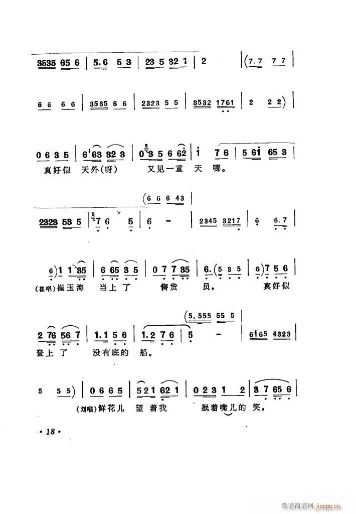 ���(y��ng)�̵� �u����ǻ�x��(ʮ�ּ�����)23