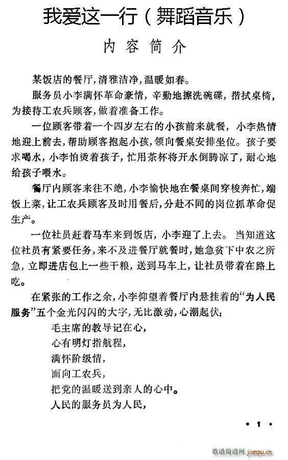 �Ґ�(��i)�@һ�� �赸����(l�� )�������V(ʮ�ּ�����)1