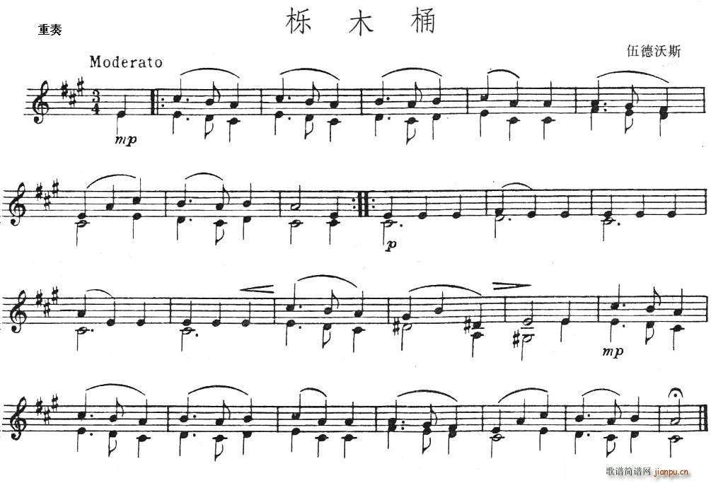 ��ľͰ(���V)1