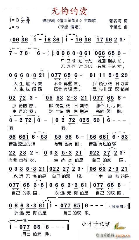 �o(w��)�ڵĐ�(��i) �ҕ�� ��ٹP��ɽ ���}��(ʮ�ּ�����)1