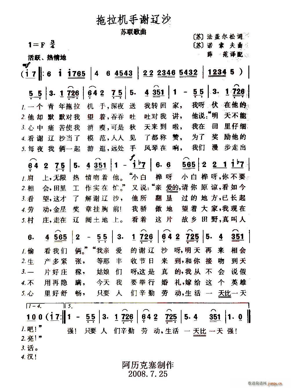 �����C���x�|ɯ(���ָ��V)1