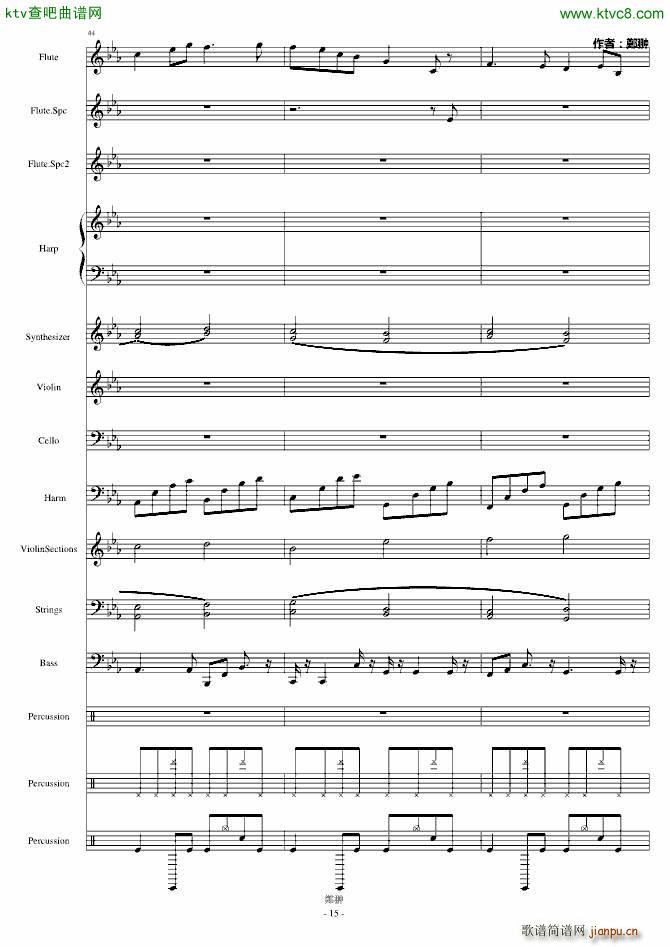 �~�伊�wDestiny(����V)15