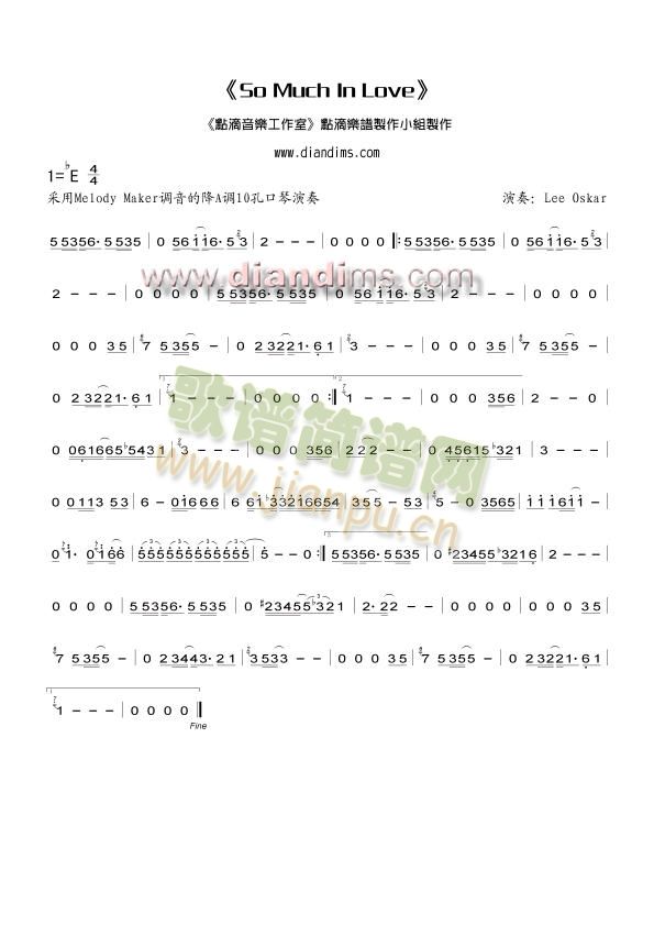 SoMuchInLove(����)1