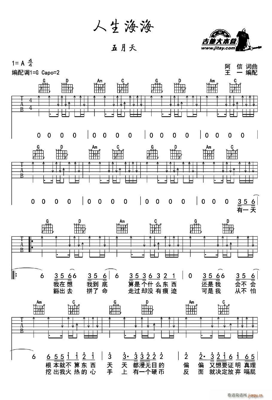 �������� ��һ�����(�����V)1