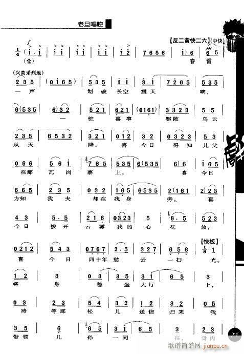 ��һ݋221-240(�������V)15