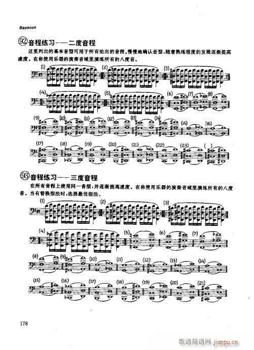 ľ�ܘ�(l�� )�����෨161-180(ʮ�ּ�����)18