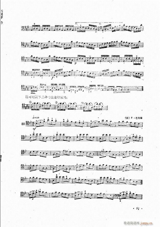 �����ٌ�(sh��)�ý̳� 81 146(�������V)11