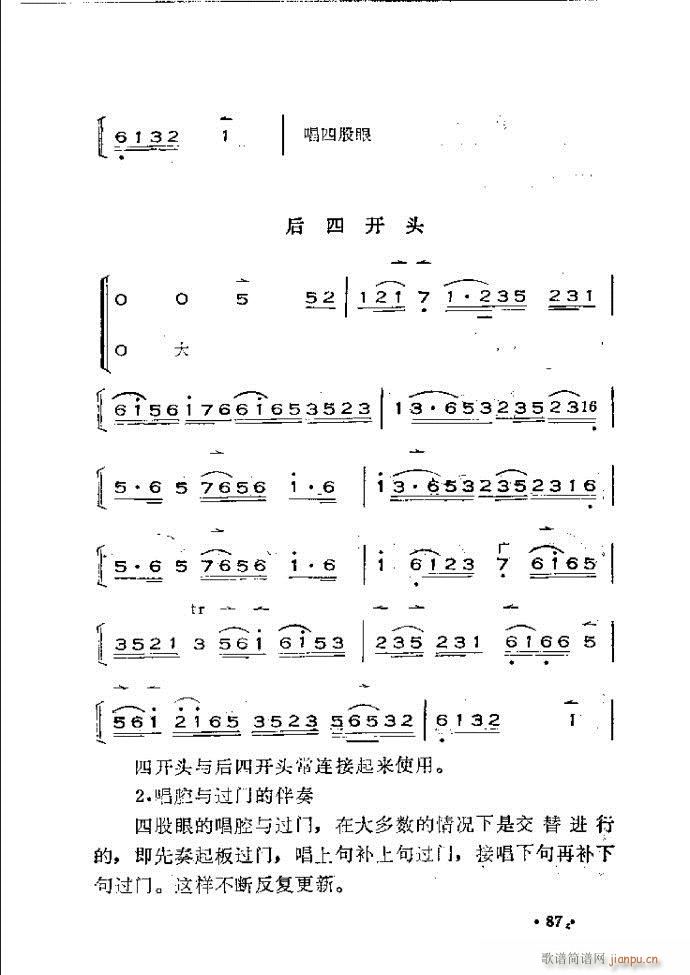 �x���������෨ 61 120(ʮ�ּ�����)27