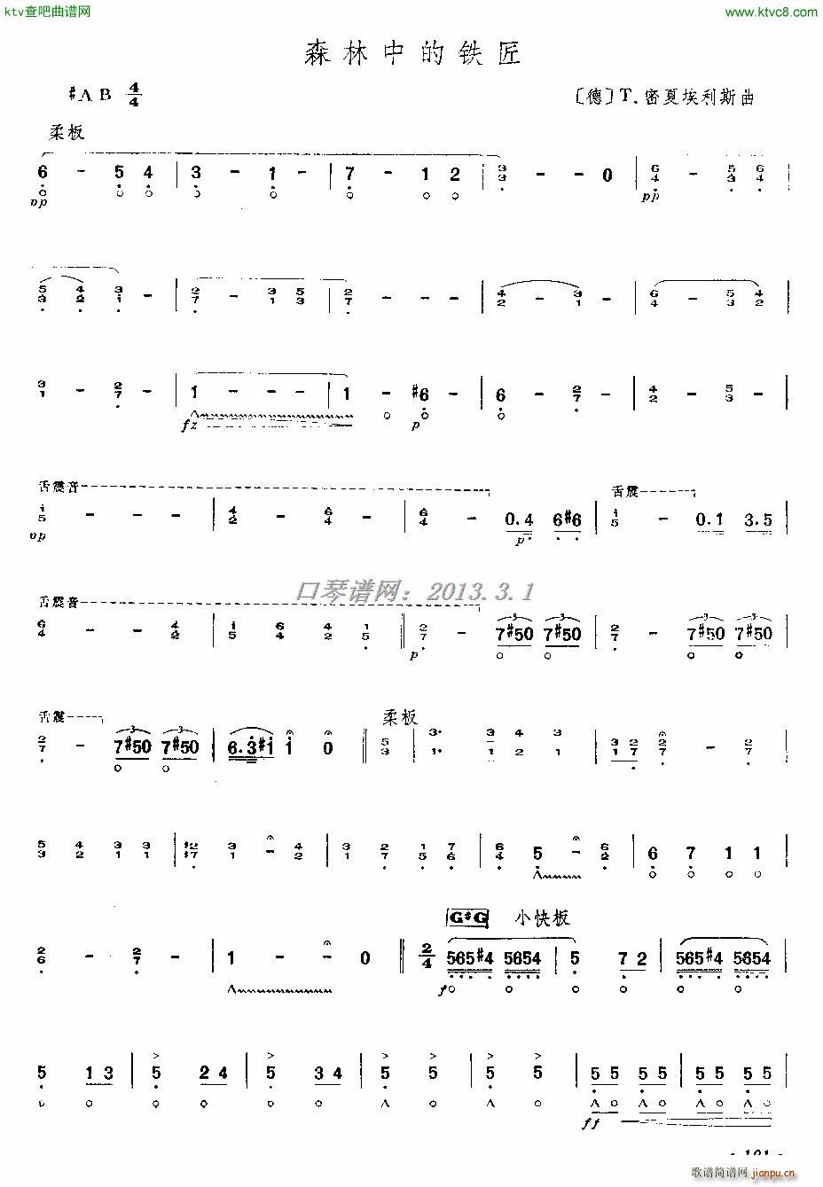 ɭ���е��F��(�����V)1