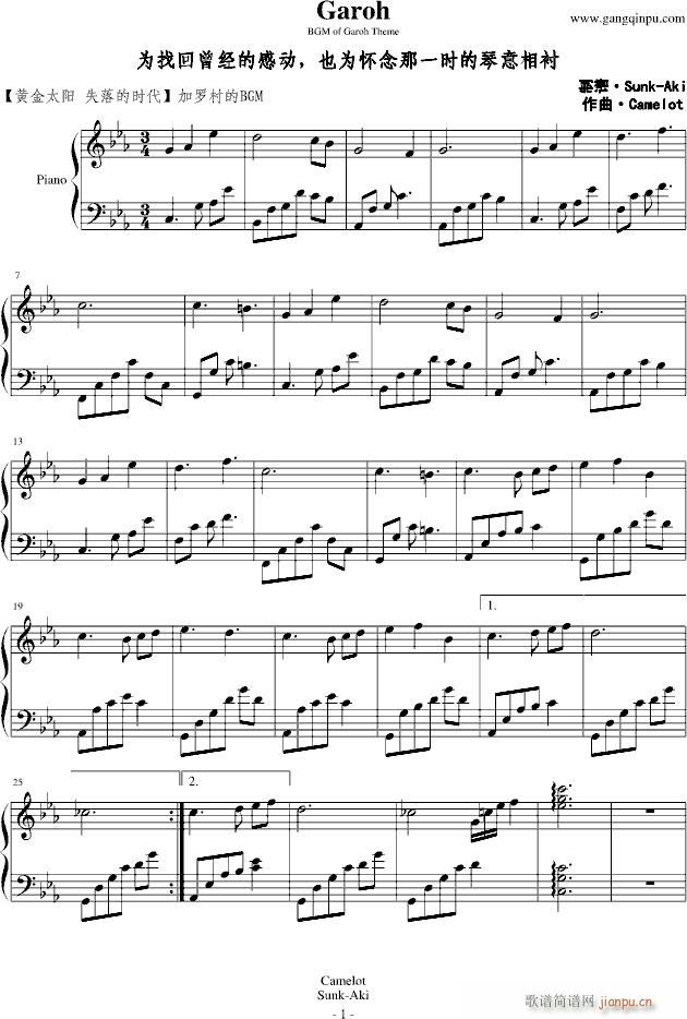 Garoh(����V)1