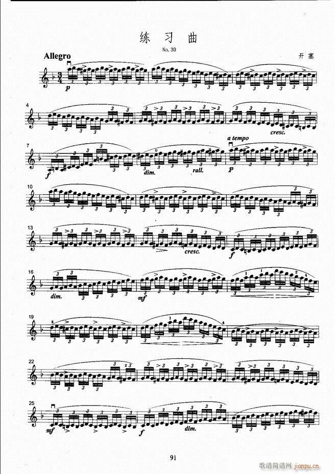 ����ˇ�g(sh��)�I(y��)�W(xu��)Ժ���(hu�� )ˇ�g(sh��)����ϵ�н̲� С���ٿ����̳� �σ� 61 120(С�����V)31