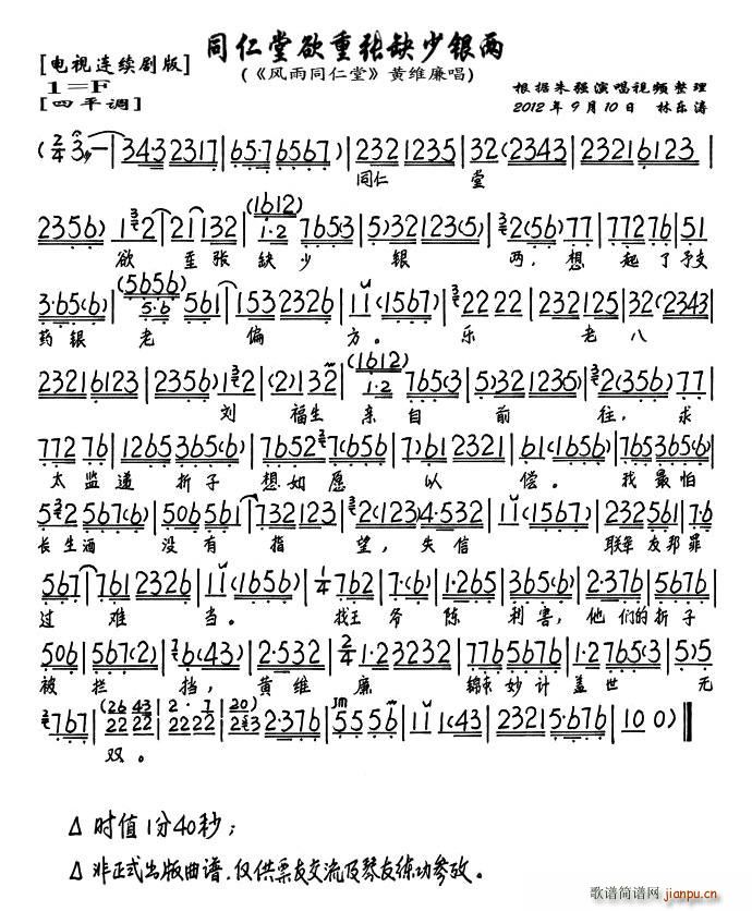 ͬ�������؏�ȱ���y��(ʮ�ּ�����)1