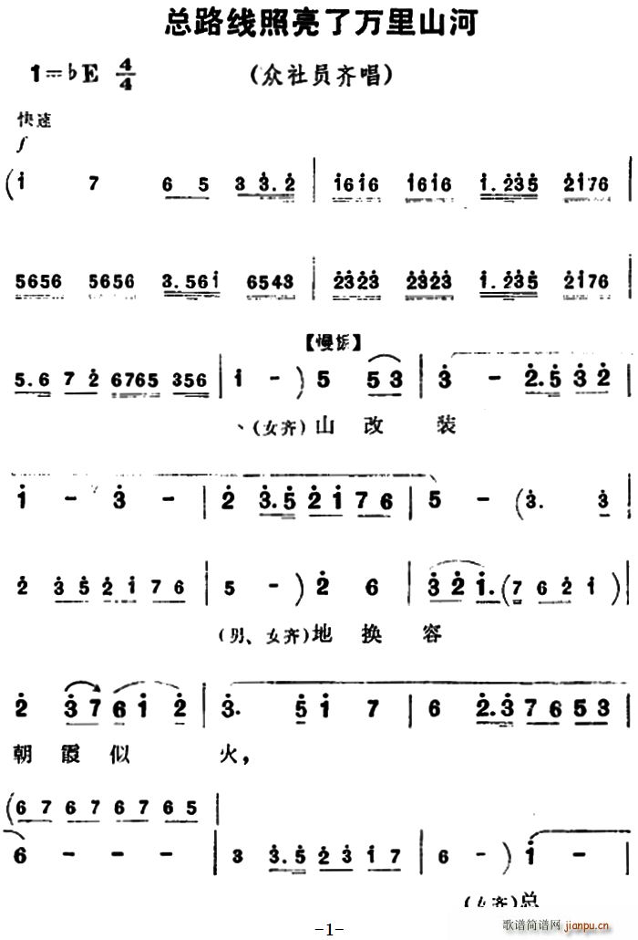 ��·��(xi��n)�������f(w��n)��ɽ�� ���(y��ng)�� ����T�R��(ԥ�����V)1