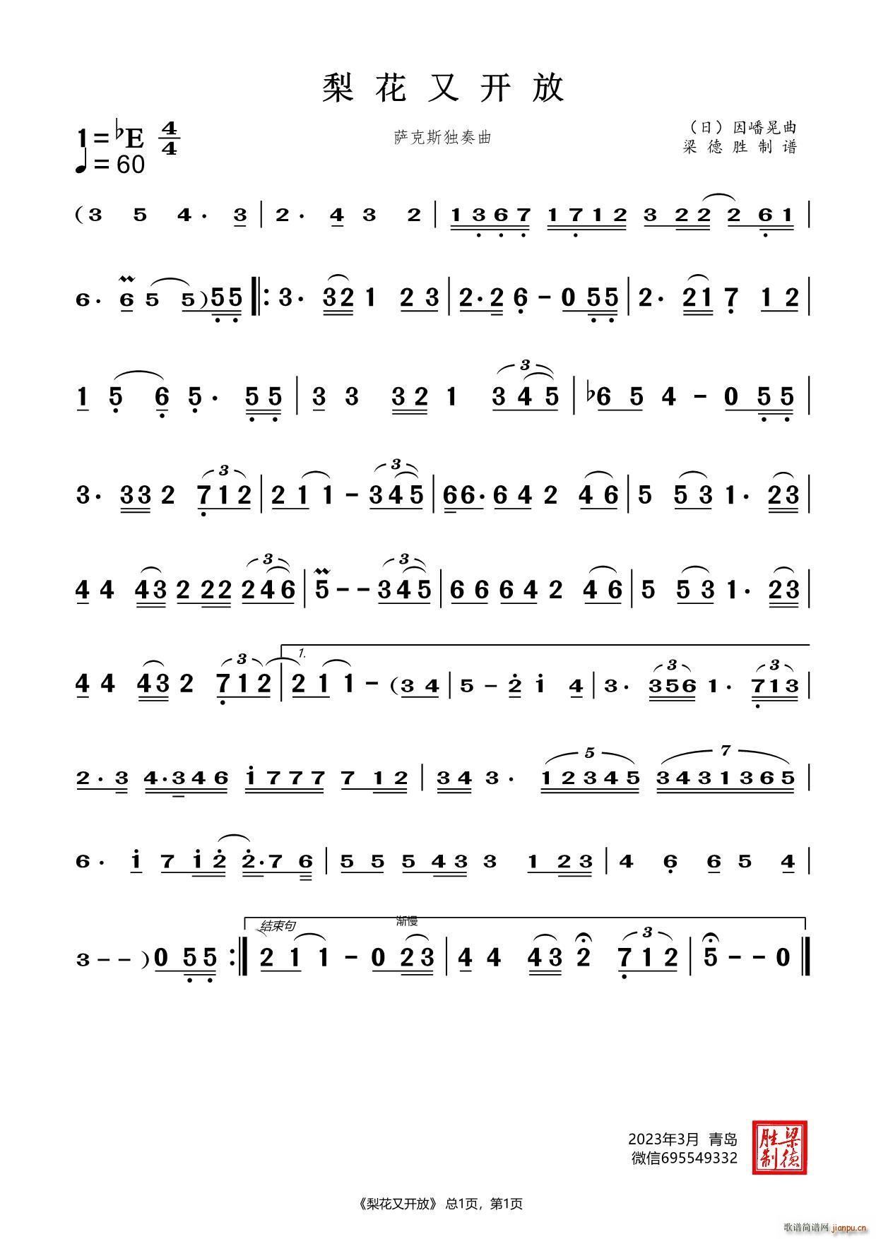 �滨���_(k��i)�� �����_��˹����(ʮ�ּ�����)1