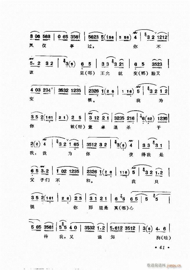 �����㳪ǻ�x�� 61 120(�������V)1