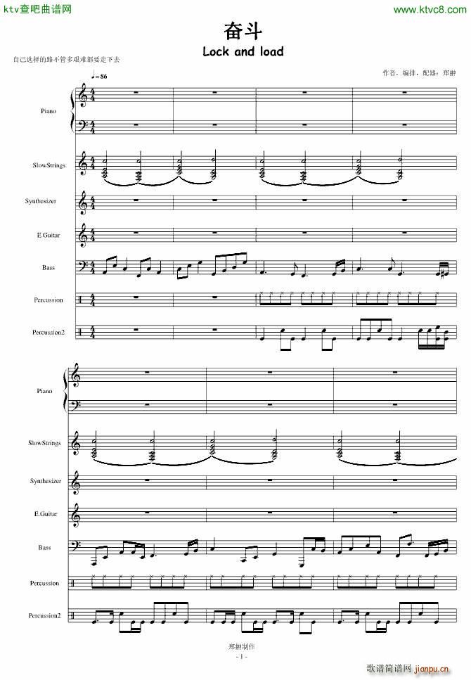 ���u �^��Lock and load(����V)1