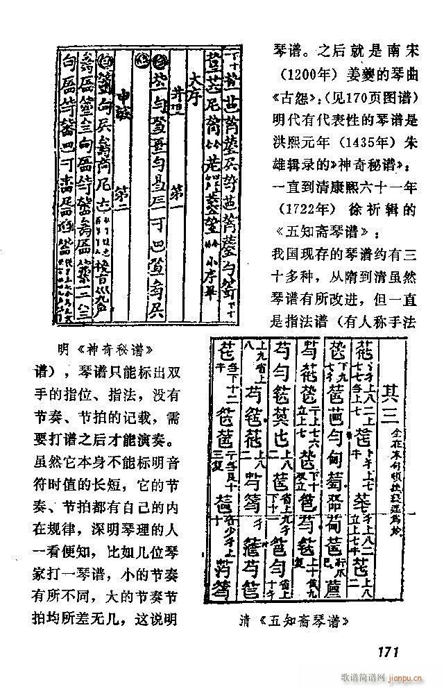 �Ї�����(l�� )���ķ�121 180(ʮ�ּ�����)51