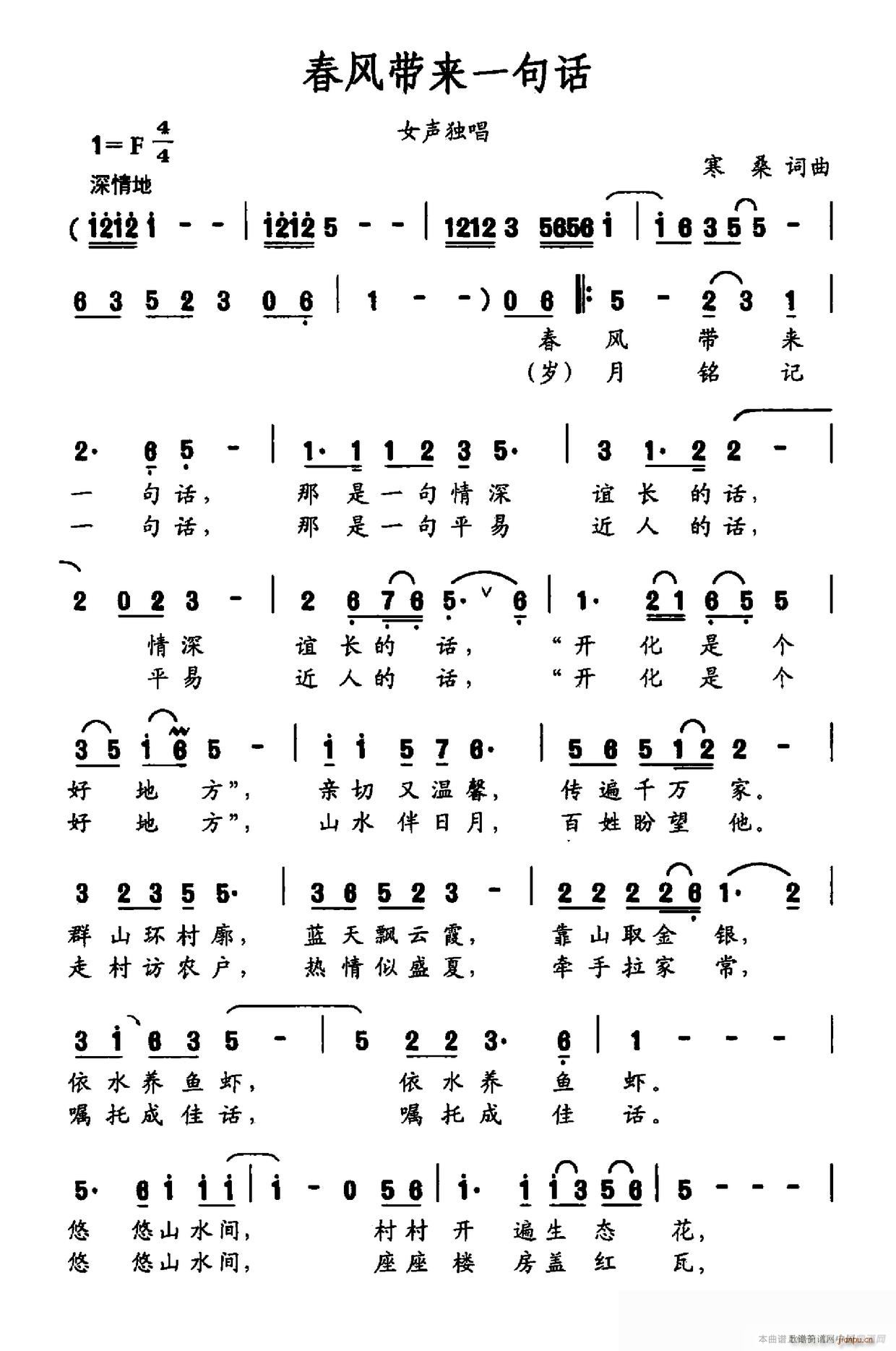 ���L(f��ng)����(l��i)һ��Ԓ(hu��)(���ָ��V)1