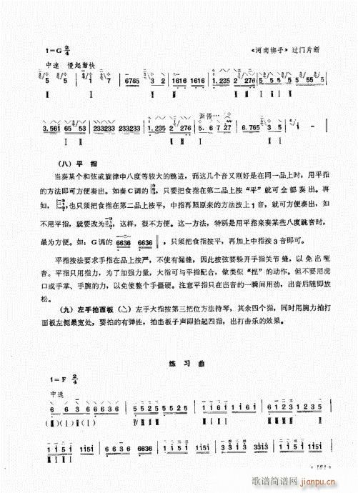 ����ӆ����101-120(ʮ�ּ�����)1