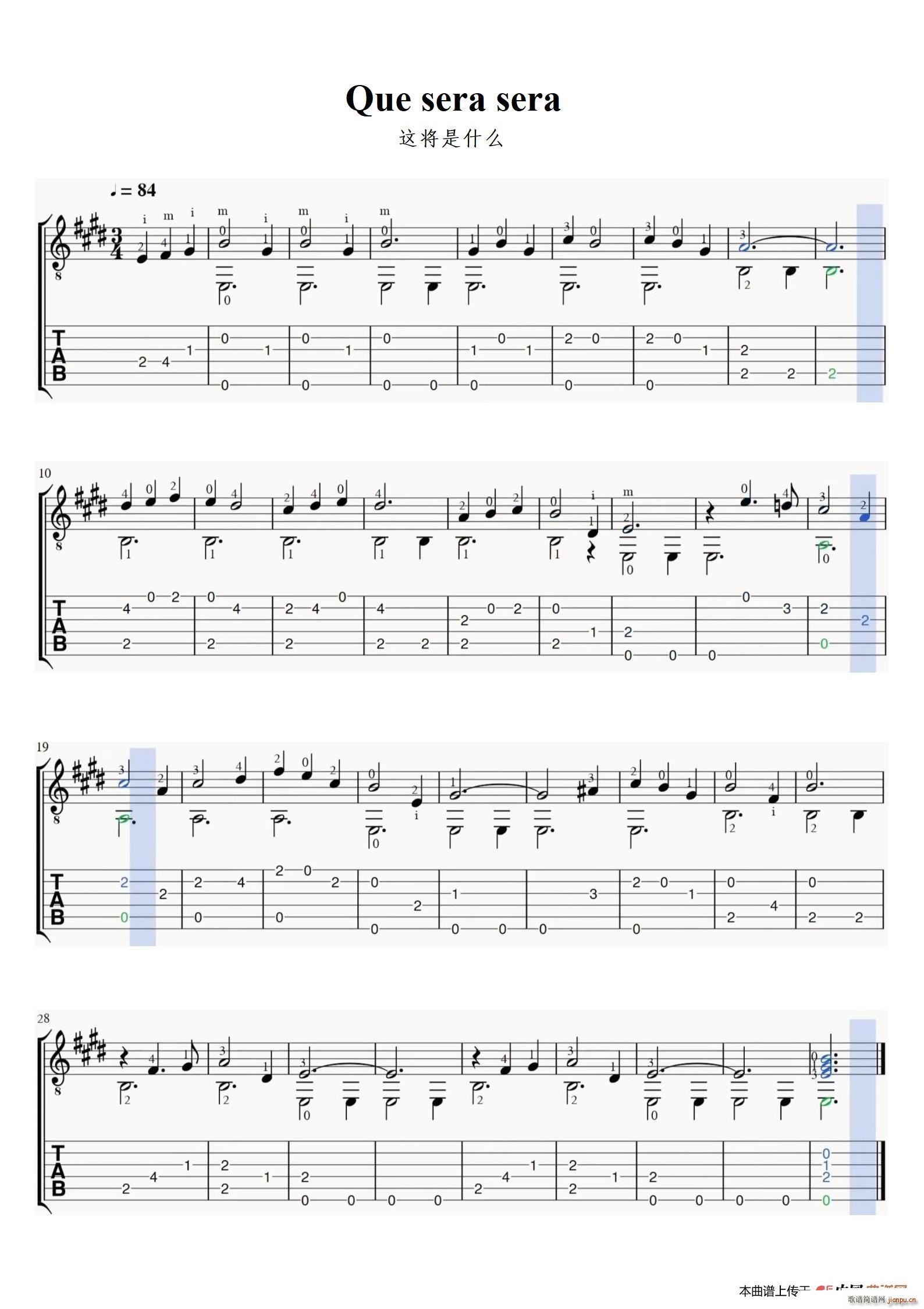 �@����ʲô Que sera sera(ʮ�ּ�����)1