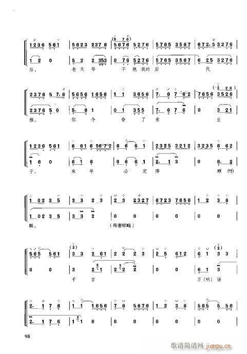 �����c����81-100(ʮ�ּ�����)18