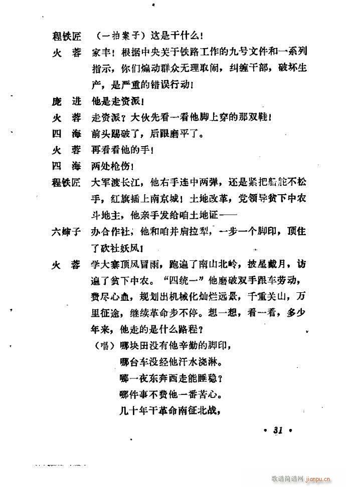 ɽ�|���� �F�R��D(���ָ��V)32