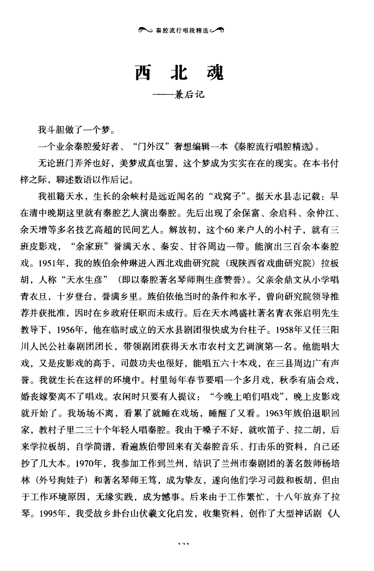 ��ǻ���г��ξ��x 101 136(ʮ�ּ�����)34