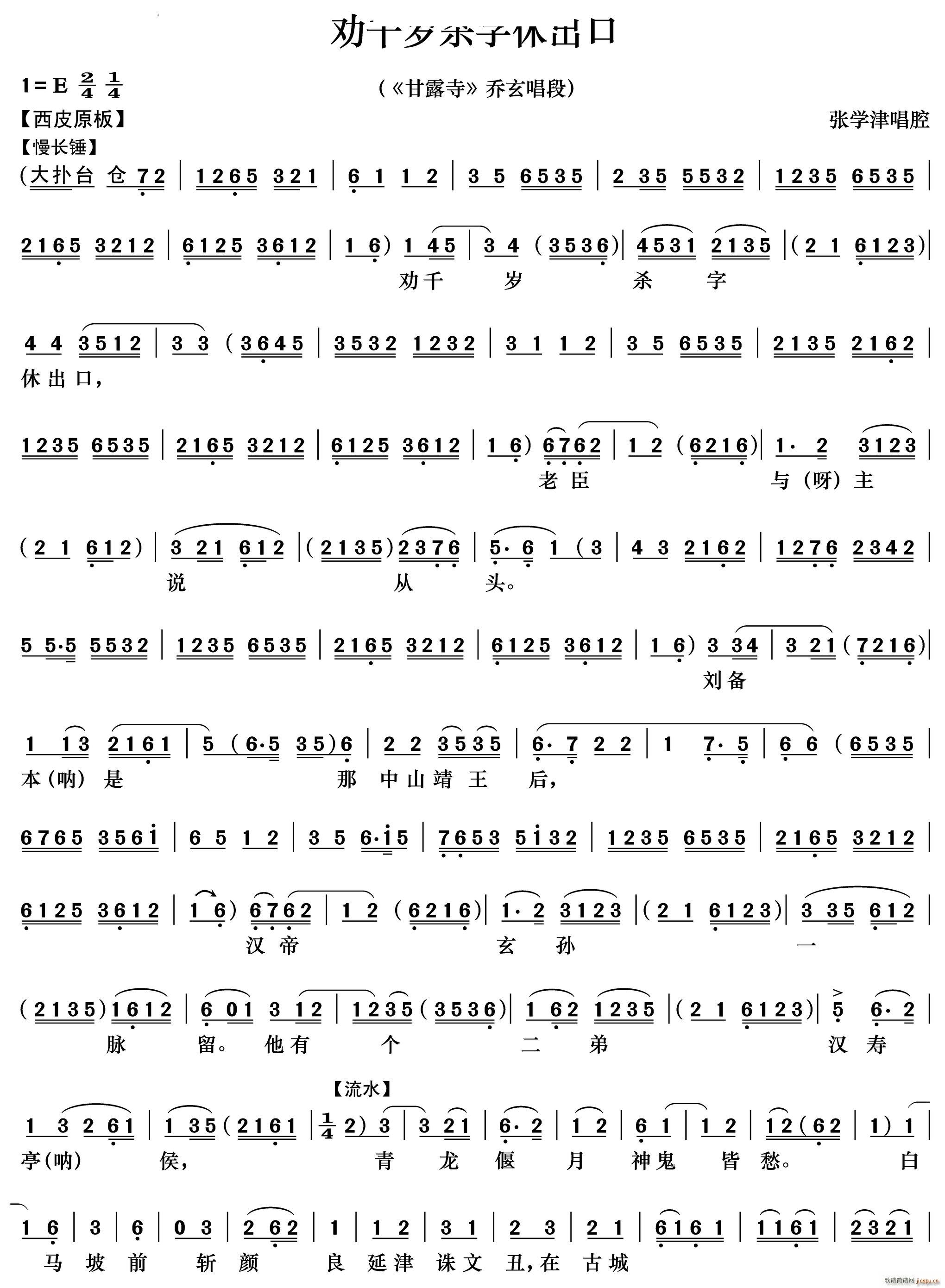 ��ǧ�q�����ݳ��� ��¶�� ��������(�������V)1