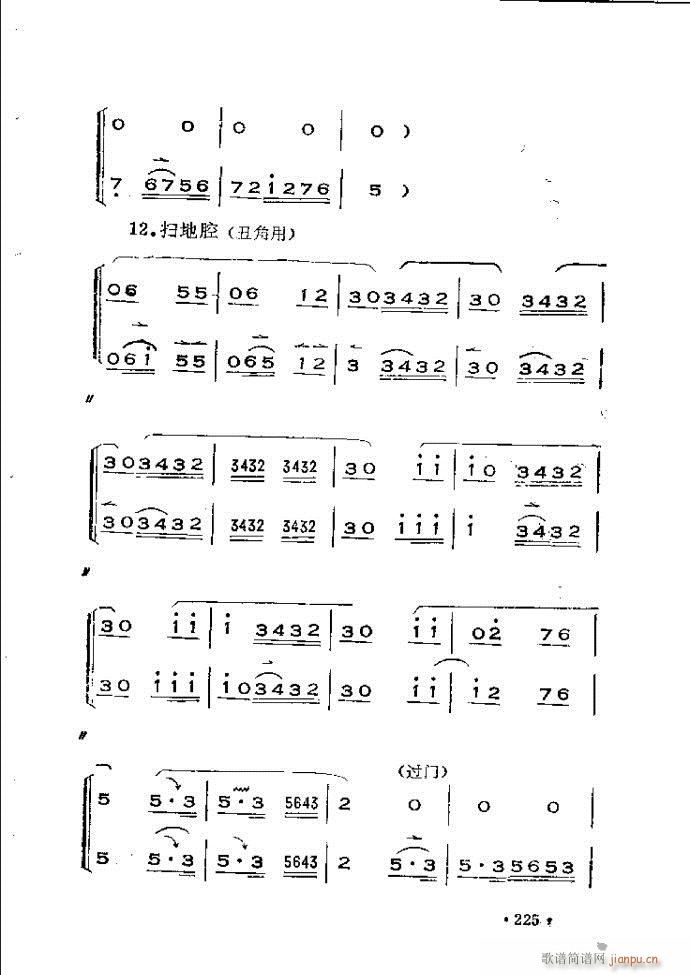 �x���������෨180 240(ʮ�ּ�����)47