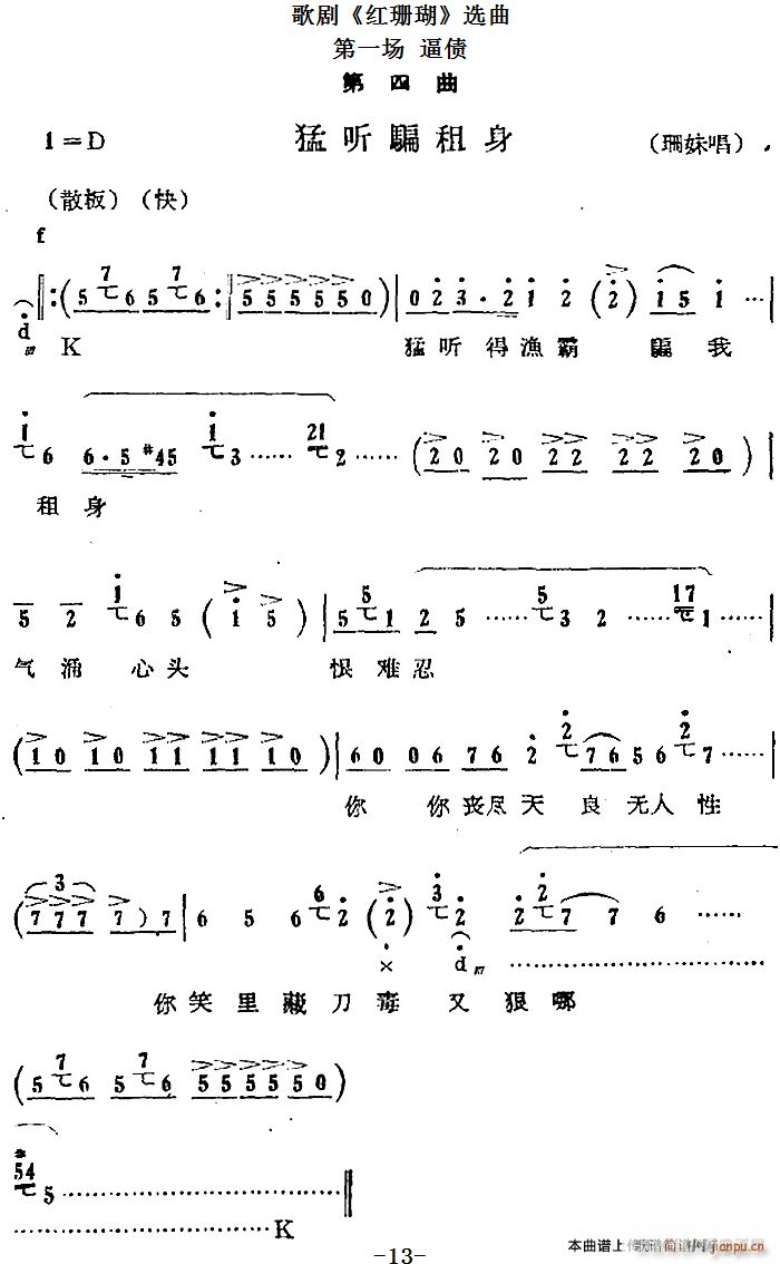 ��һ��(ch��ng) �Ƃ� ��һ�� ��܊�B�B�Ԕ��� �O���F����(ʮ�ּ�����)9