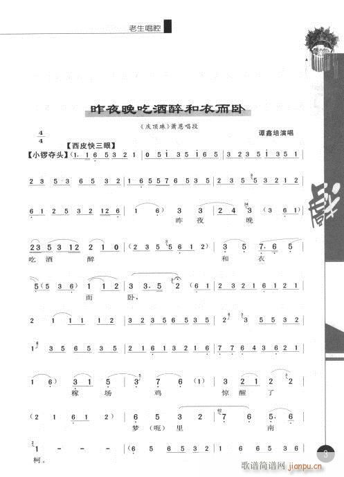 ����݋Ŀ�1-20(�������V)10