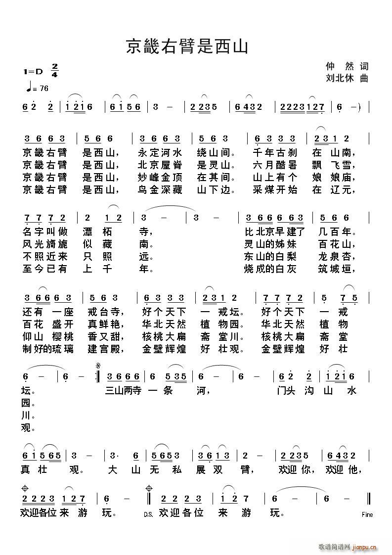 �����ұ�����ɽ(���ָ��V)1