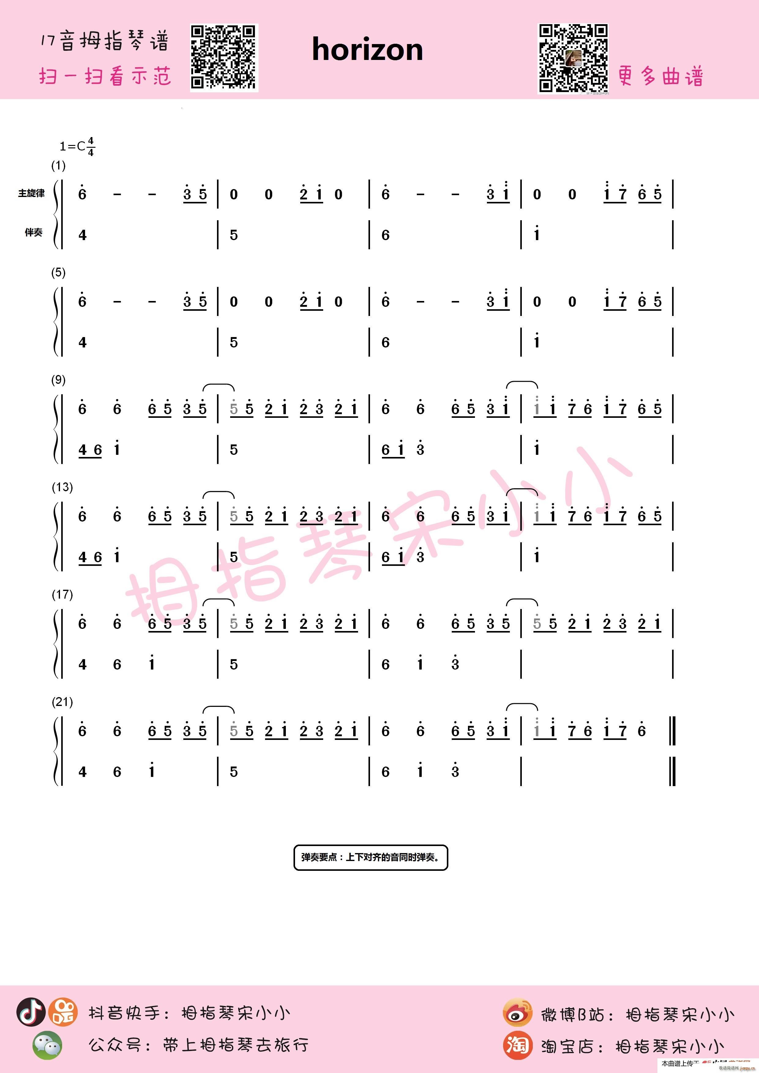 horizon Ĵָ��(ʮ�ּ�����)1