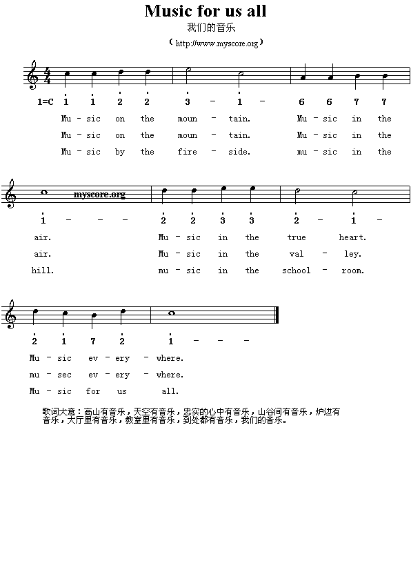 Ӣ�ă��裺Musicforusall(����)1