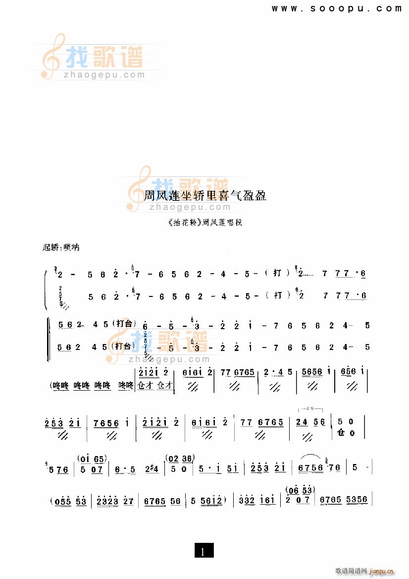 ���Pɏ���I��ϲ��ӯӯ ̧���I ԥ��(ԥ�����V)1