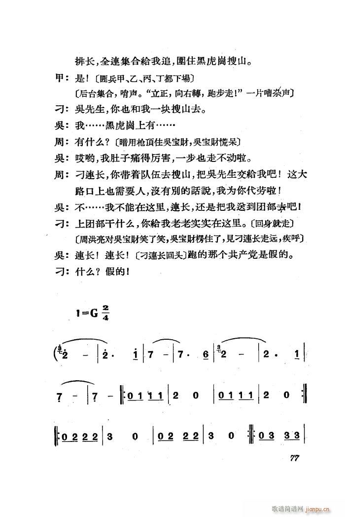 ������ �脡 ȫ�� 51 85(ʮ�ּ�����)29