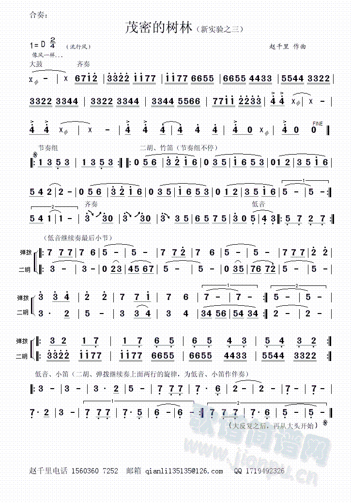 ï�ܵĘ�(sh��)��(���V)1