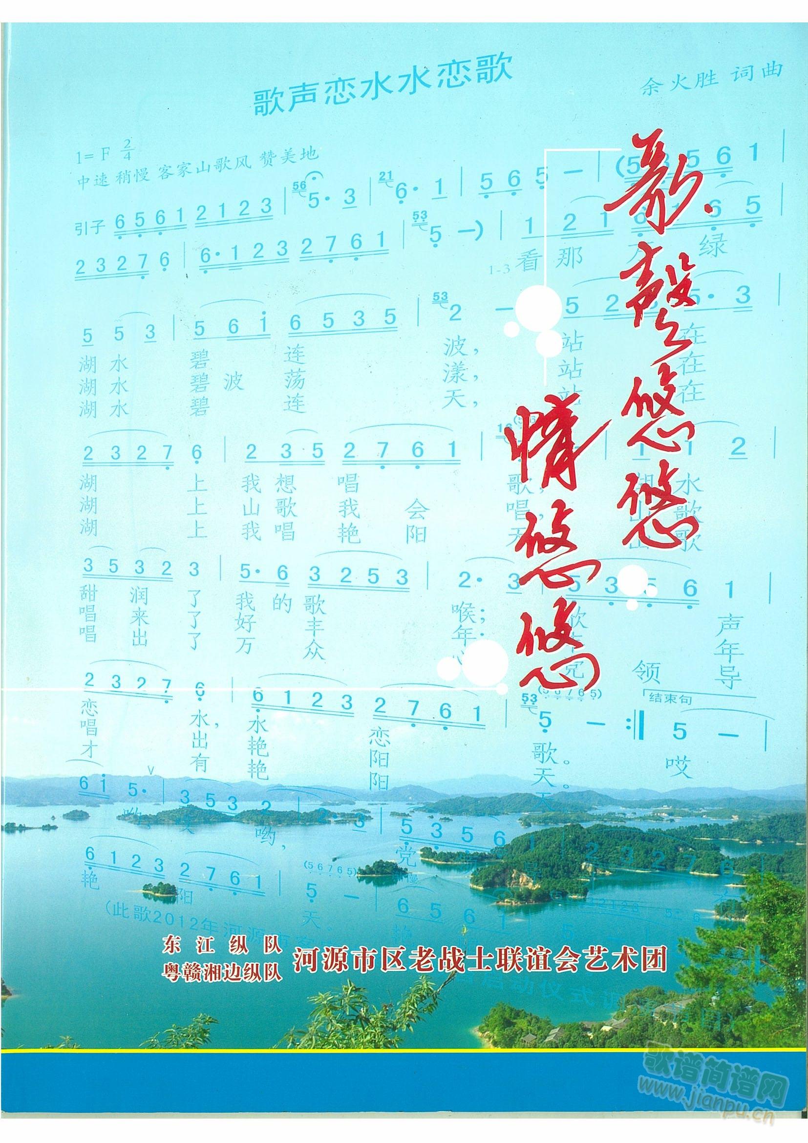 ����ˮˮ�ٸ�(���ָ��V)1