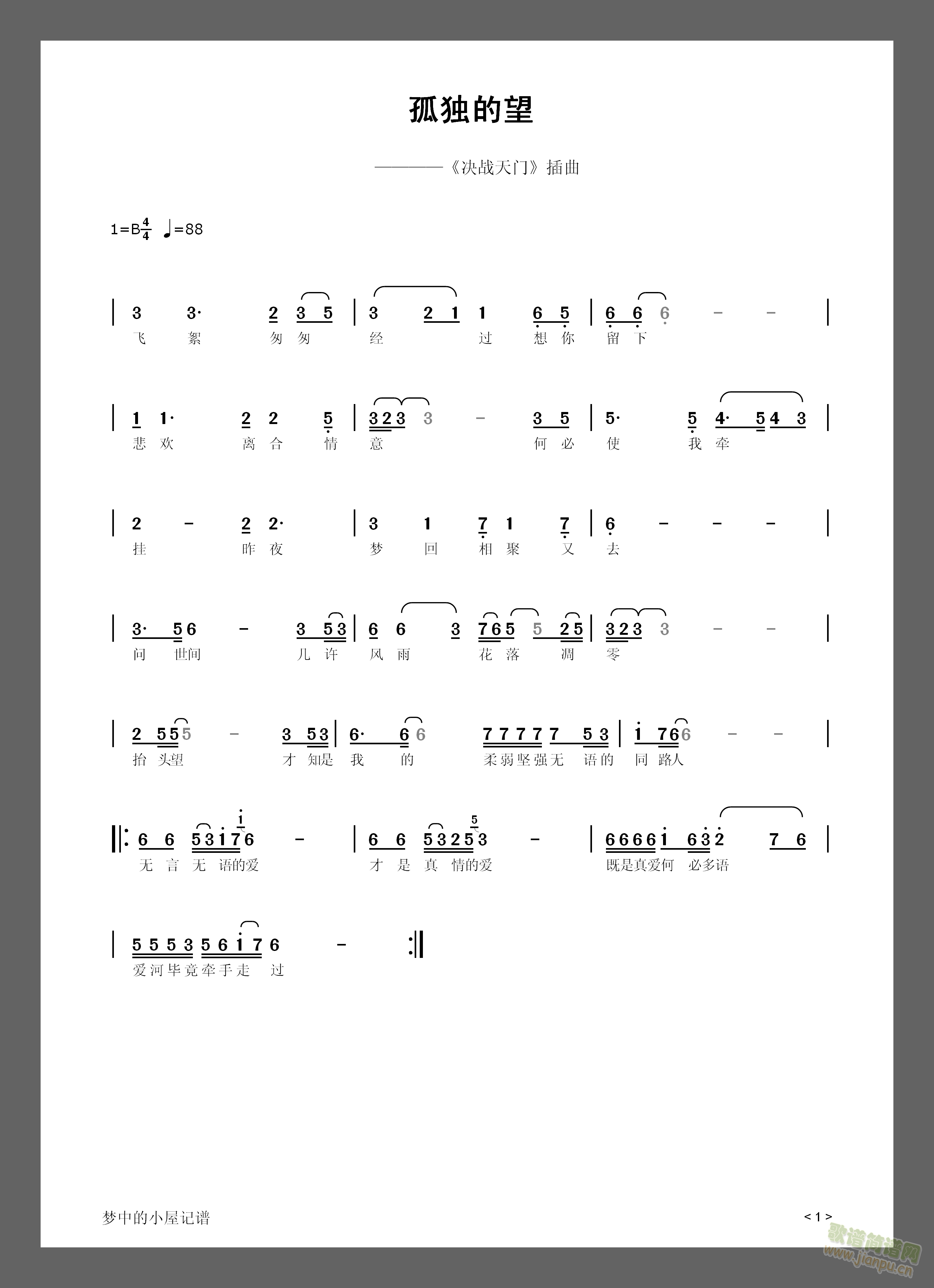 �ª��Đ�(��i)(���ָ��V)1