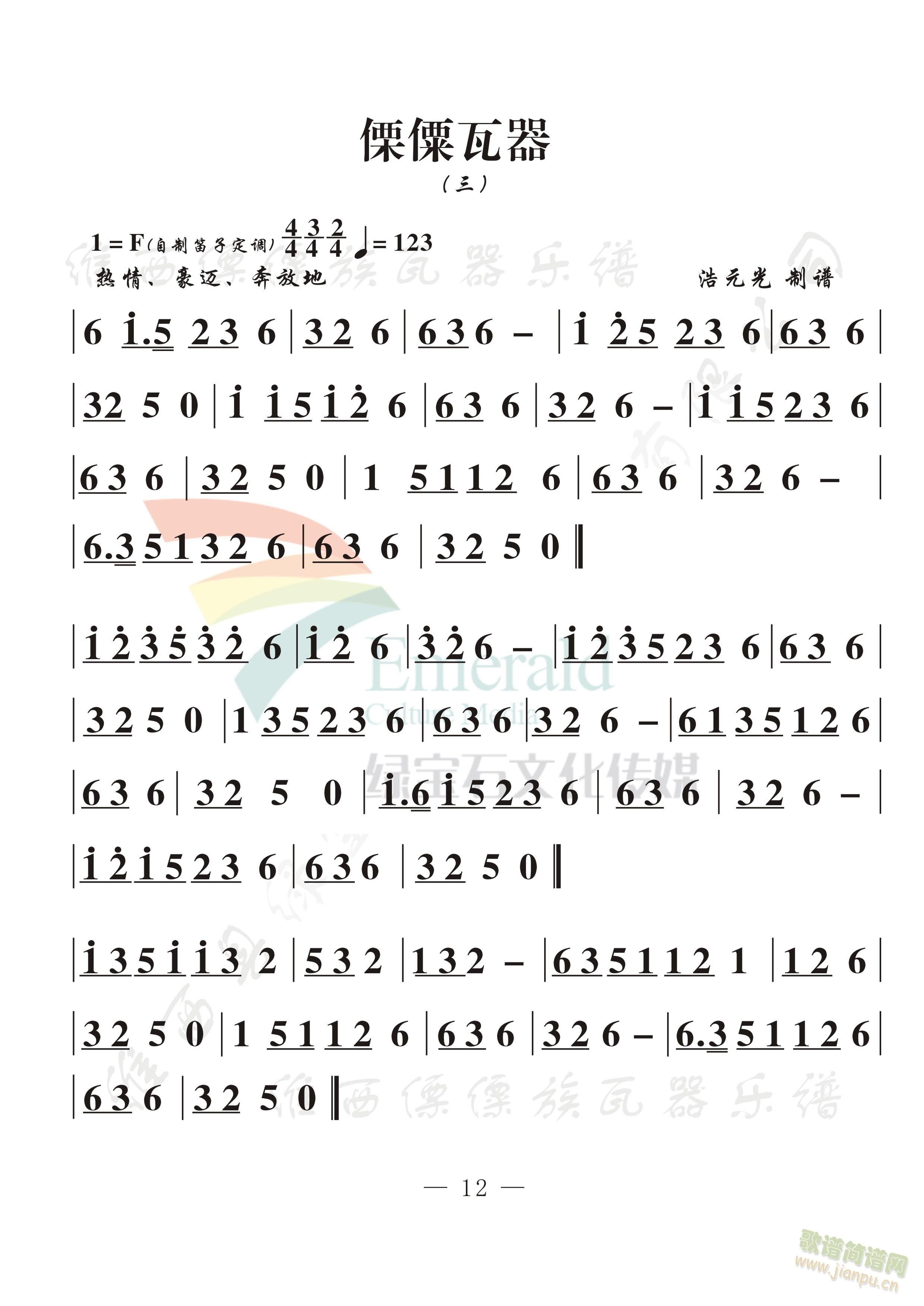 ��������(��)(���ָ��V)1