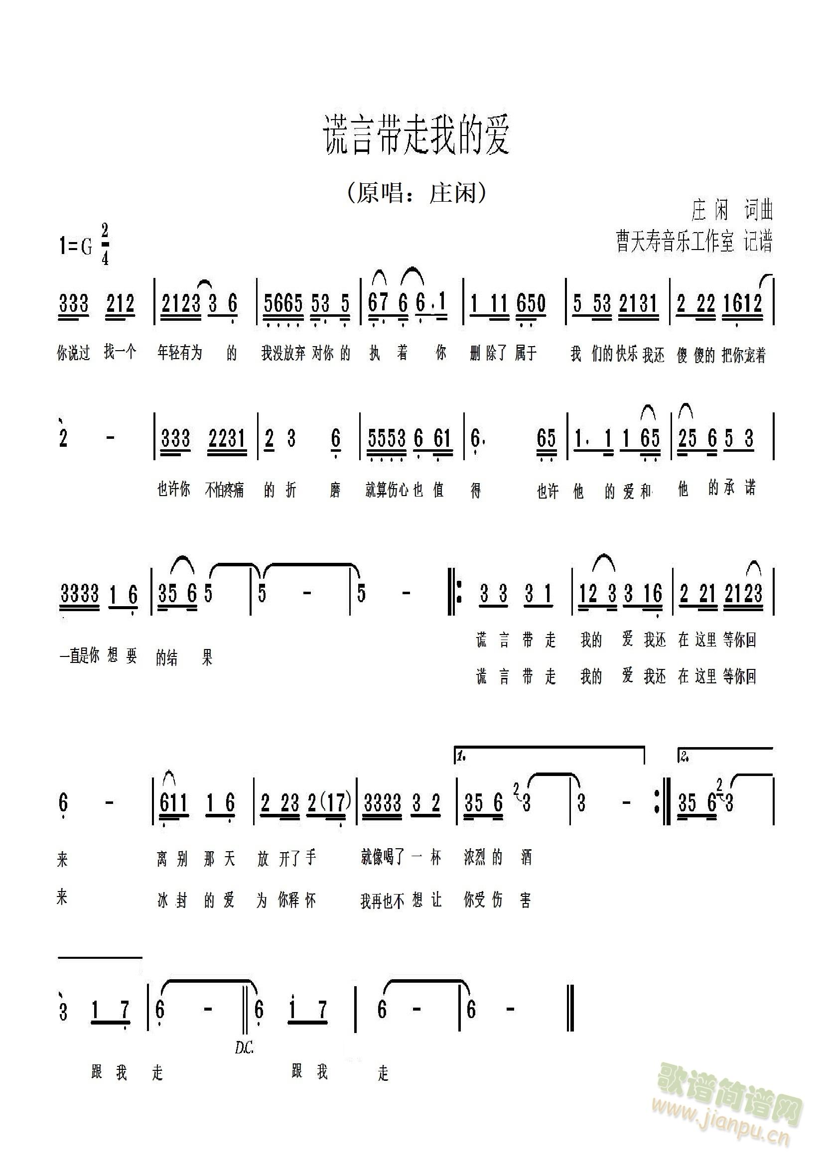 �e�Ԏ����ҵĐ�(��i)(���ָ��V)1