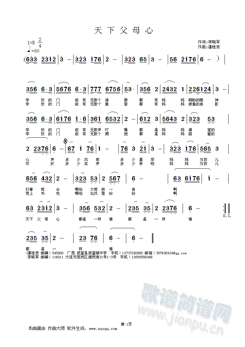 ���¸�ĸ��(���ָ��V)1