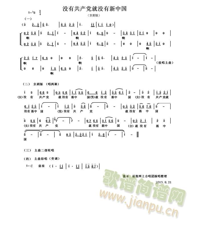 �](m��i)�й��a(ch��n)�h�͛](m��i)�����Ї��������棩(�������V)1