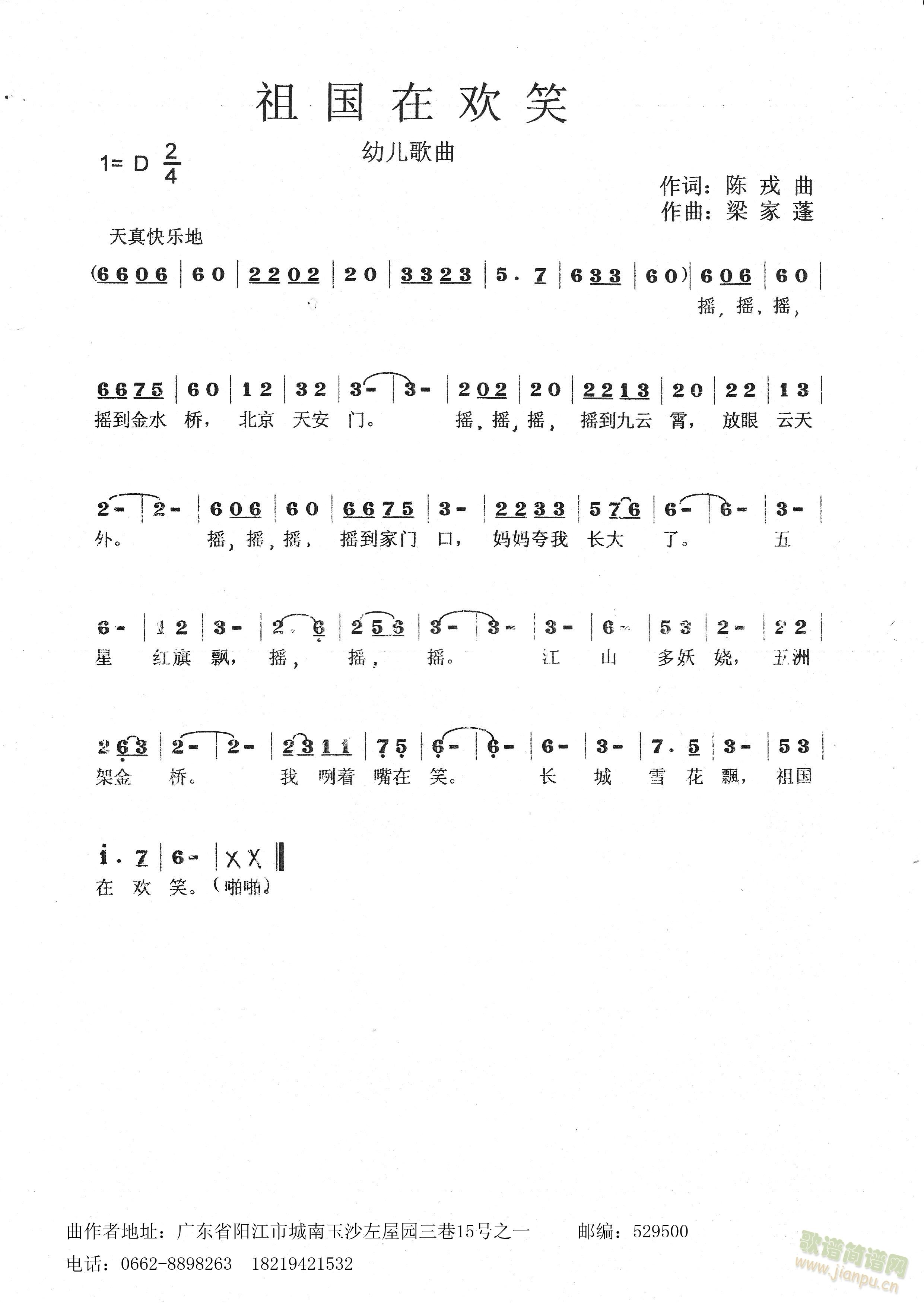 ����ښgЦ(���ָ��V)1